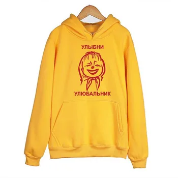 

Smile Lover Women Hoodies Pullover Funny Streetwear Fleece Clothing Long Sleeve Valentine Gift Girl Ulzzang Outwear Drop Ship