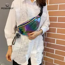 Горячая Распродажа, голографическая забавная сумка, лазерная сумка на пояс, Женская поясная сумка из искусственной кожи, сумка на плечо, нагрудная сумка, Прямая поставка