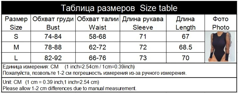 CNYISHE, зимний современный офисный женский боди, Модный женский комбинезон с длинным рукавом, с сеткой, в горошек, уличная одежда, Облегающий комбинезон