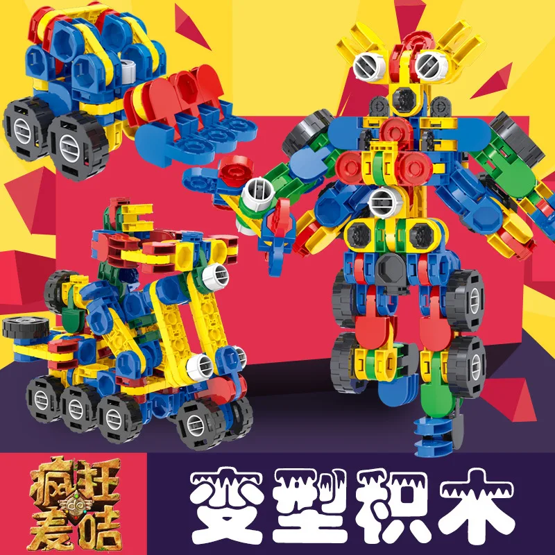 

Genuine Product Dbolo Transformation Assembled Building Blocks Transformation Children'S Educational Toy ENLIGHTEN Building Bloc