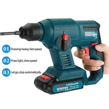 18 в 2500 мАч электрический молоток бесщеточная аккумуляторная литий-ионный Перфоратор электрический перфоратор молоток с светодиодный светильник