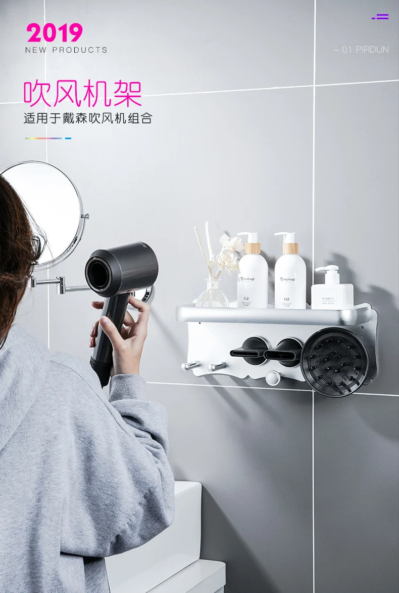 Подходит для Dyson фен кронштейн не Удар подвесной стеллаж для ванной комнаты хранения разряда выдувная полка