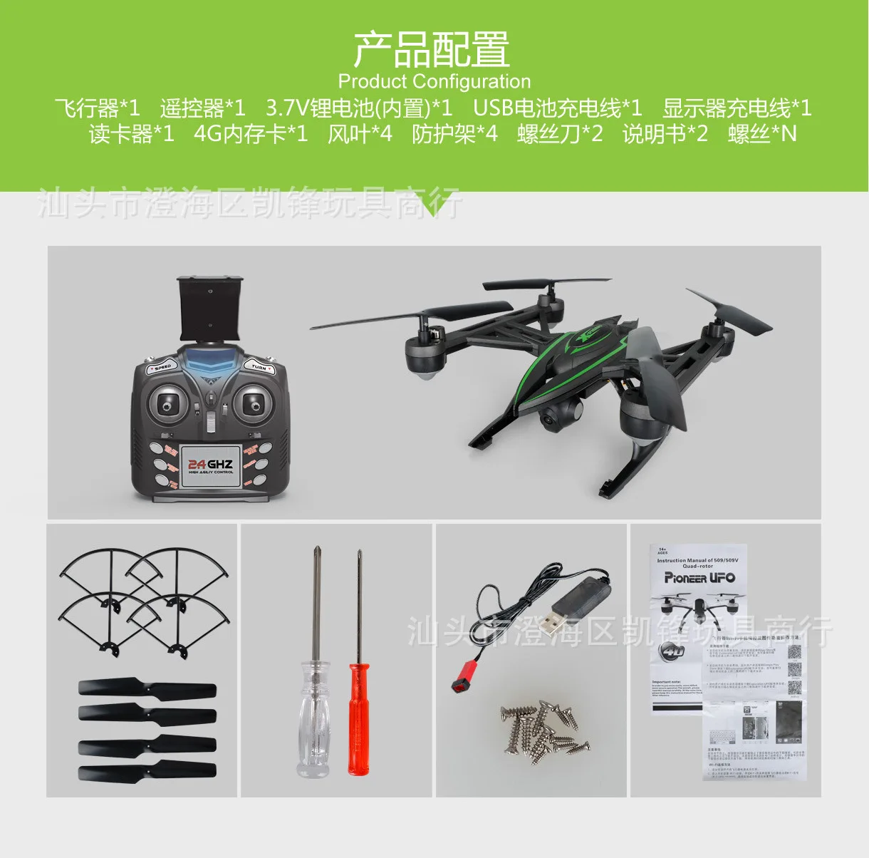 

Jxd da 510W Pressure Set High Remote Control Aircraft WiFi Real-Time Transmission Quadcopter Airplane Model Toy
