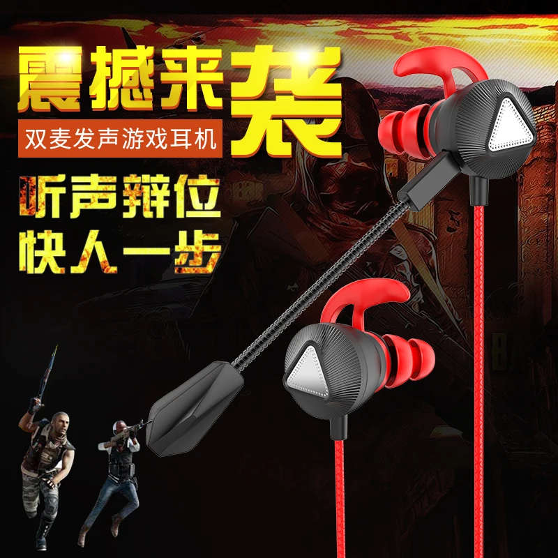 LOPPO G2 In ear Dual microphone system 4D surround sound effect HD call voice recognition position game special earphone