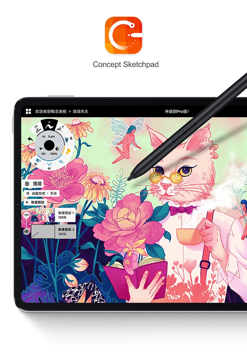 Xiaomi Tablet 5 Pro M870 - Global ROM, 6G+128G/8G+256G, 5G SIM, WIFI 6, 2.5K LCD Screen, Multi-Language Pad for Study/Office/Gaming Description Image.This Product Can Be Found With The Tag Names Computer Office, Language pad, Tablets