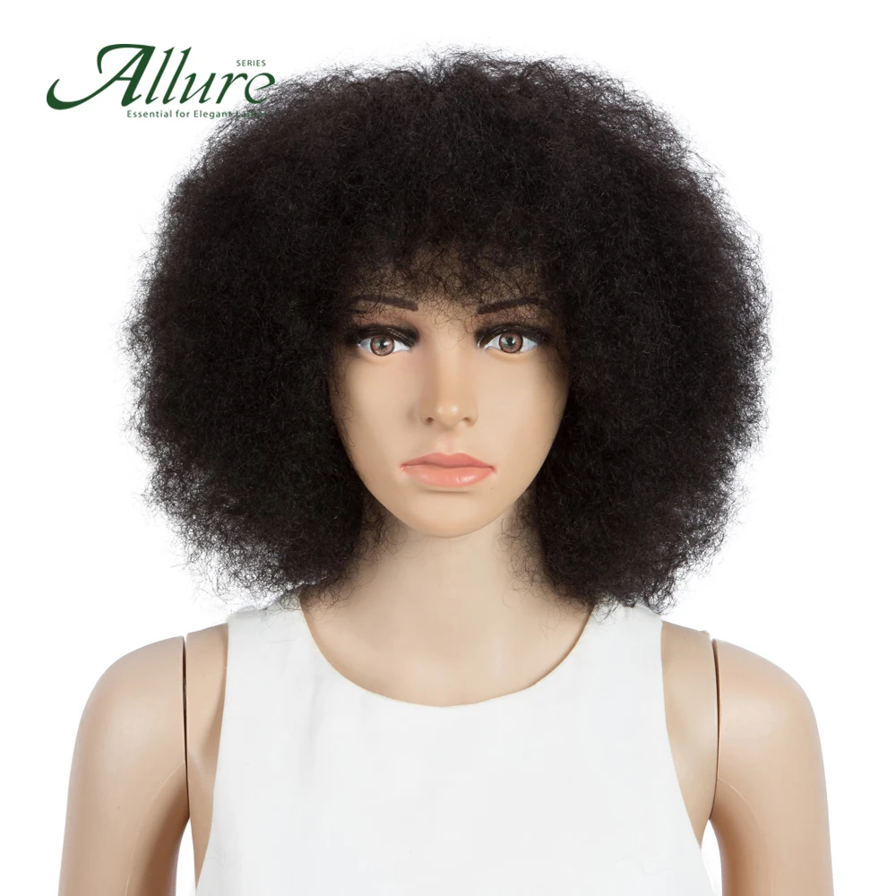 Short Afro Wig Natural Remy Brazilian Human Hair Wig For Black Women Full Machine Made Wig Free Shipping Allure (5)