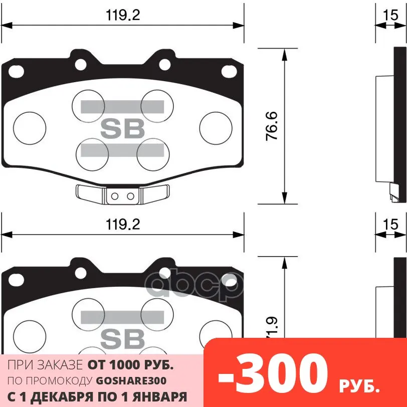 SP1420 _ disc pads front! Toyota Land Cruiser 4.0-4.2td 90/4Runner 2.4-3.0td 87-96 sangsin brake art. | Автомобили и мотоциклы