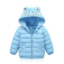 Осенне-зимнее Новое Детское пальто пуховик с капюшоном 5 цветов Детская одежда для мальчиков и девочек