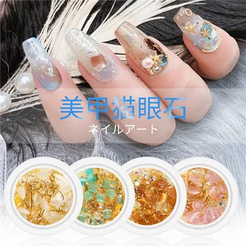 

Japanese-style New Style Opal Nail Ornament Riveting Nail Alloy Flat-bottomed Diamond Mixed Fingernail Decoration Sequin Online