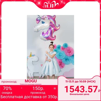 

Fancy dress for girl MINAKU "Jacqueline", height 122 cm, color blue