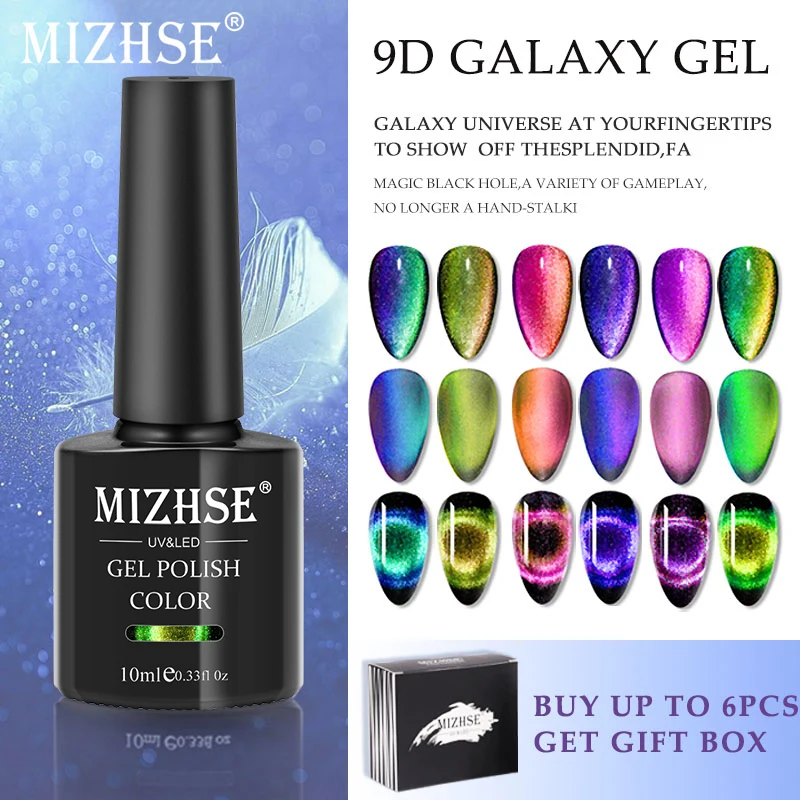 Магнитный Гель-лак MIZHSE 9D для УФ-светодиодный ногтей кошачий глаз хамелеон