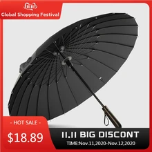 strong umbrella spree tv price