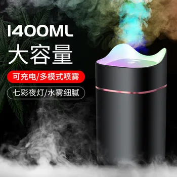 

Humidifier Cute Pet Humidifier Large Capacity Wireless Household Atomizer for Drop Shipping