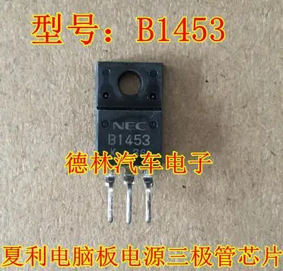 B1453 2SB1453 New Ones | Обустройство дома