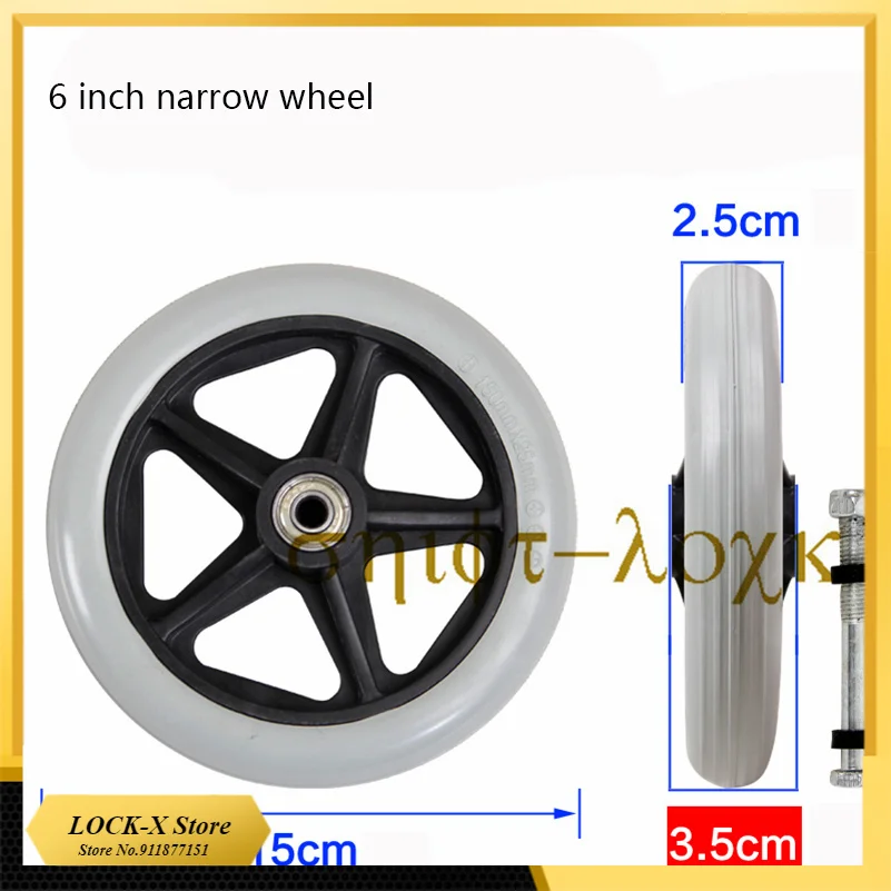 

Аксессуары для инвалидных колясок переднее маленькое колесо 6 дюймов 7 дюймов 8 дюймов универсальная катушка для инвалидных колясок с подшипником сплошные колеса