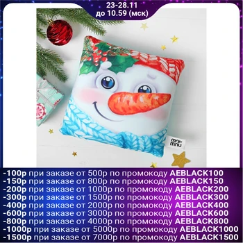 

Anti-stress pillow "Snowman"