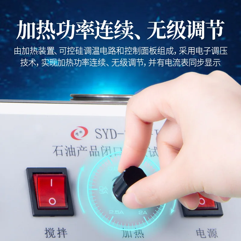Shanghai SYD 261 I тестер с закрытой точкой вспышки для нефтяных продуктов вспышки|tester| |