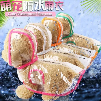 

Pet dog raincoat Teddy bear Schnauzer small-sized dog's raincoat Four-foot-and-one-base water-proof rain cape