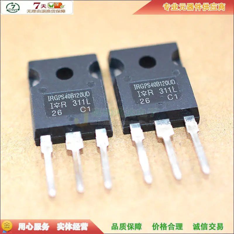 2шт/IRGPS40B120UD GPS40B120UD TO-247