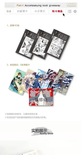 2022 New The King's Avatar Quan Zhi Gao Shou Painting Collection Books  Chinese Anime Merch Donghua Ye Xiu Album Picture Book - Comics & Graphic  Novels - AliExpress