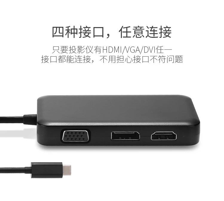 Тип-c к HDMI+ VGA+ DVI+ DP 4-в-1 конвертер usb-c для док-станции MacBook