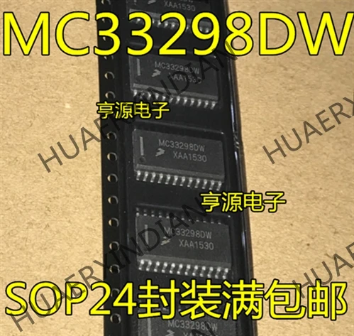 5 шт. MC33298 MC33298DW MCZ33298EG в