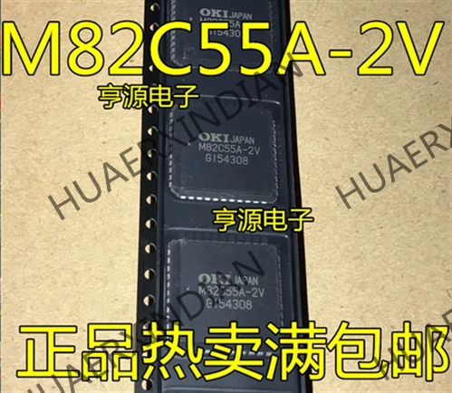 10 шт./лот M82C55A-2V M82C55 PLCC44 в