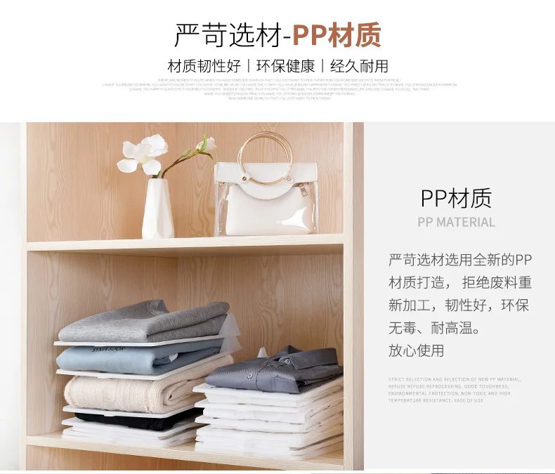Japan Wardrobe Storage Fold Garment Board Creative Household Stack Clothes Useful Product T-shirt Shirt Storage Organizing Rack