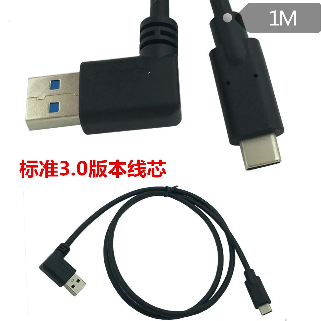 90 градусов левый угол USB 3,0(тип-a) штекер USB3.1(тип-c) Мужской USB синхронизация данных и зарядный кабель Разъем(черный - Цвет: Left bend