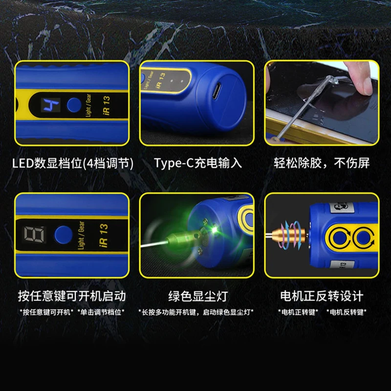 메카닉 iR13 OCA 접착제 제거기 및 커터 (녹색 먼지 표시등, 속도 조절 가능, 휴대폰 LCD 화면 접착제 세척)