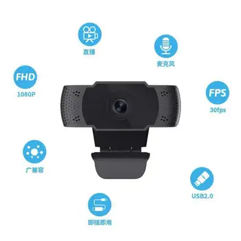 

1080P/720P/480P Web Camera Webcam USB2.0 Auto Focus Video Call With Mic For Computer PC Laptop For Video Conferencing Meeting