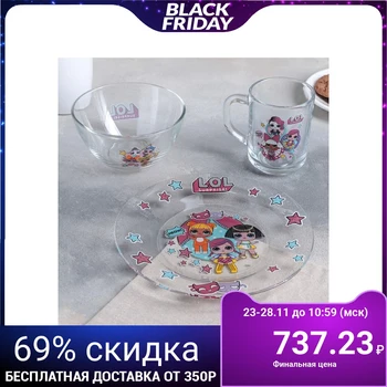 

A set of dishes for children, 3 items, in a gift box