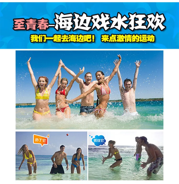 Детские игрушки для игры в воде воды прыгающий шар пляжный мяч TPR мягкая Silcone ткань обертка, эластичный материал