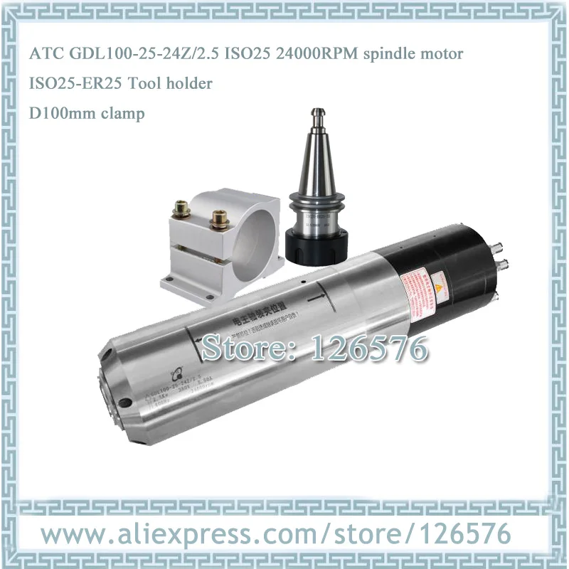 

GDL100-25-24Z/2.5 24000rpm ISO25 automatic Water cooled spindle motor D100mm AC380V 2.5KW ATC Spindle motor