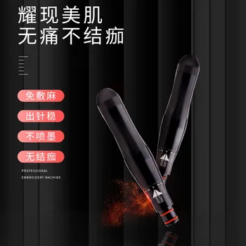 

Tattoo Machine Painless Hole-Linen Instrument Embroidery Machine Semi-Permanent Machine Full Cast-Eyebrow Tattooing Machine All-