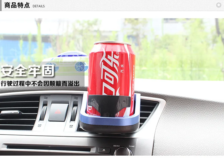 Shunwei Автомобильный держатель для напитков держатель для телефона для автомобиля держатель для напитков Cola держатель для чашки 4 цвета Sd-1002