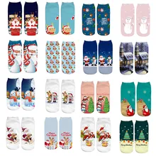 Женские, унисекс носки Праздничные рождественские носки Санта Клаус Рождественский подарок Короткие смешные носки Calcetines Mujer Harajuku Skarpetki Meias#26
