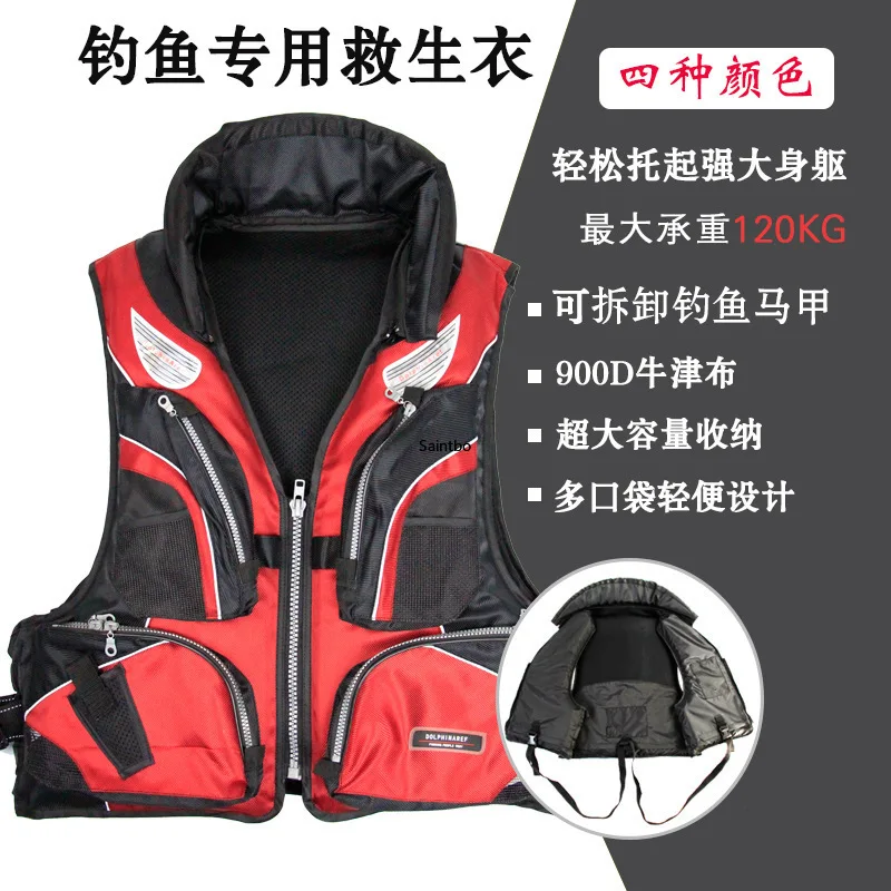 

Life Jacket Adult Professional Dismantling Vest Type Multi-functional Thickened Fishing Suit Fishing Vest Outdoors