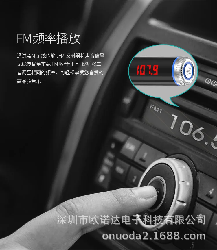 Bluetooth Hands-free автомобильный комплект Эмиссионный Bluetooth автомобильное зарядное устройство Автомобильный MP3 Bluetooth громкой связи Автомобильный MP3 автомобильное зарядное устройство Bluetooth