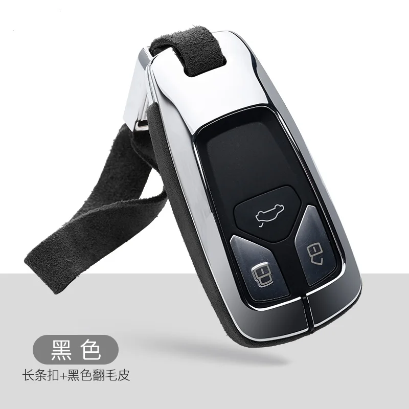 Горячая замша кожа цинковый сплав автомобильный защитный чехол для ключа Крышка для Audi A4 B9 Q5 Q7 TT TTS 8S автомобильный стильный брелок для ключей - Название цвета: B-black keychain 2