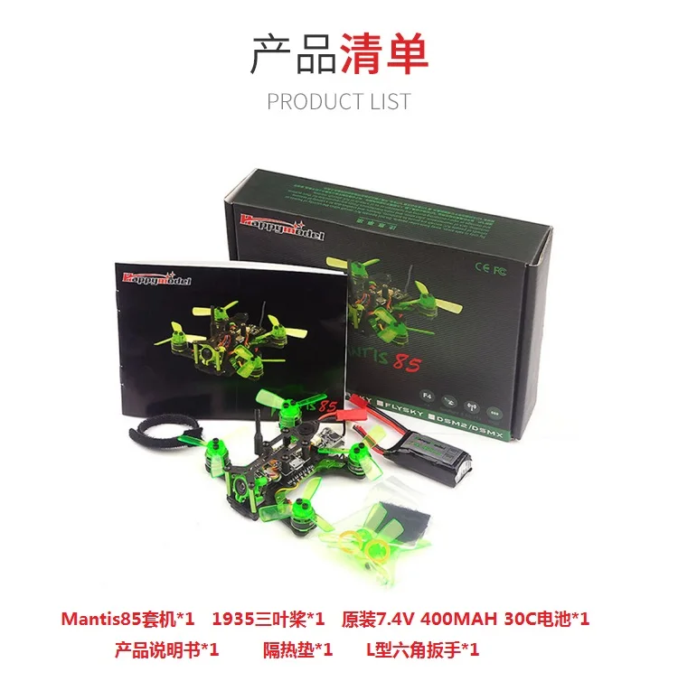 Mantis85 FPV гоночный беспилотный летательный аппарат мини Бесщеточный четырехосный через машину F4 с OSD dshot ручной мухи