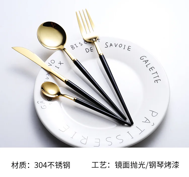 304 Stainless Steel Western Food Knife And Fork Spoon Inserted Handle Portugal Series Four Main Pieces Baking Varnish Titanium C