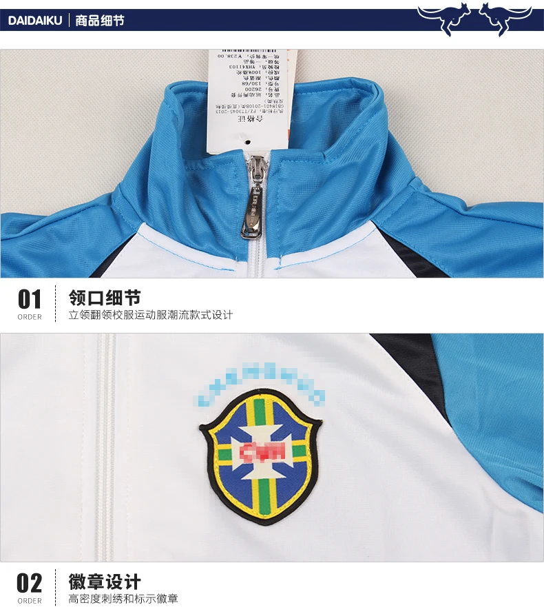 Childrenswear New Style Long Sleeve Spring And Autumn Middle And Large Children School Uniform Set Games Performance Progra