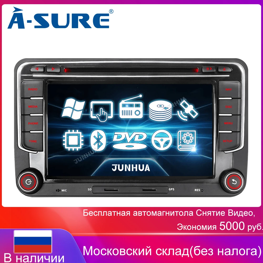 

A-Sure Car Multimedia player 2 Din 7'' Car DVD For VW/Volkswagen/Golf/Polo/Tiguan/Passat/b7/b6/SEAT/leon/Skoda/Octavia Radio GPS