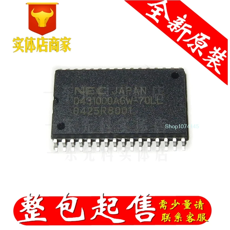 10 шт./лот D431000AGW-70L SOP/