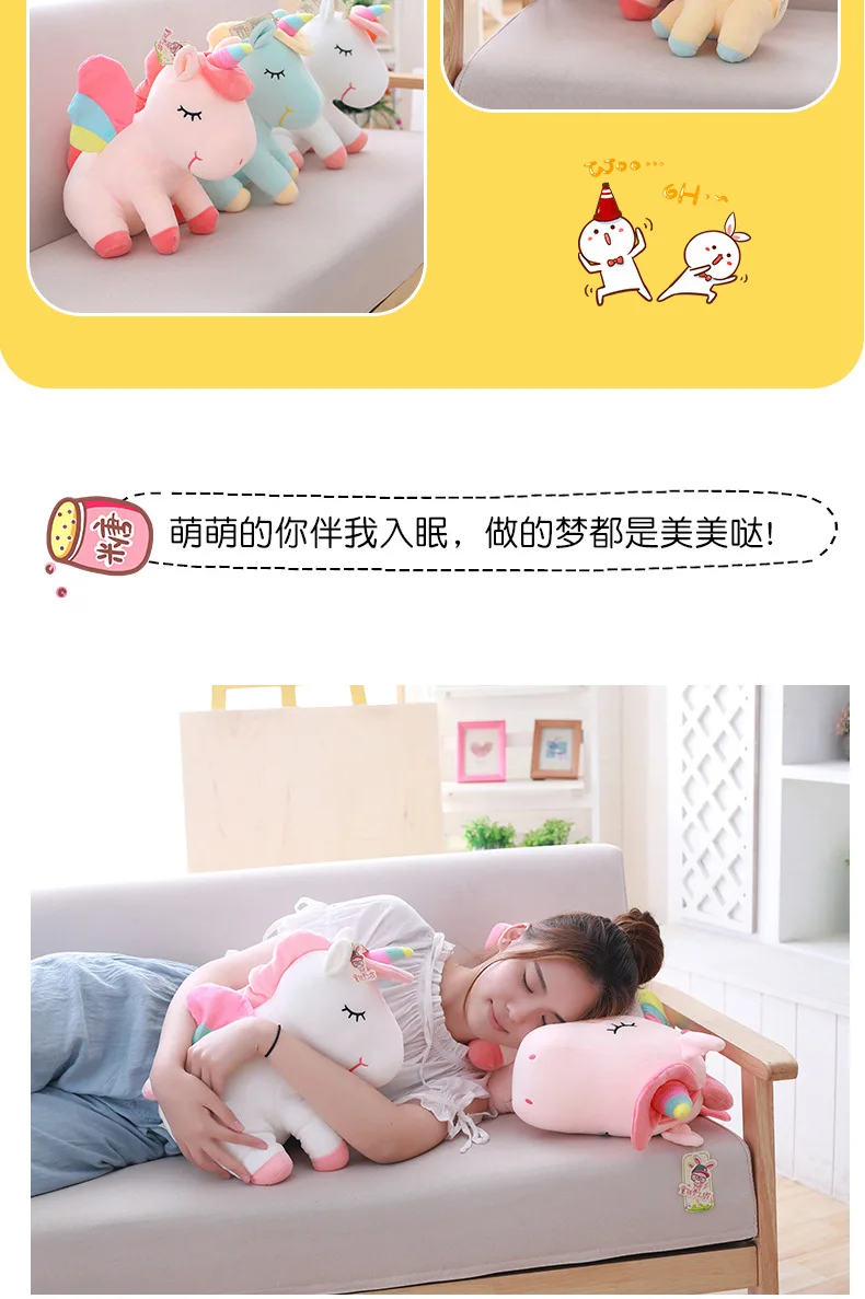 Software Rainbow Angel Unicorn Doll INS Online Celebrity Stuffed Doll CHILDREN'S Pillow Women's Birthday Gift