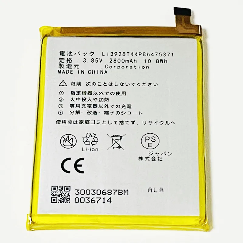 3 85 V 2800mAh Li3928T44P8h475371 для моноэлементной батареи NTT Docomo|battery for zte|batteries batteriesbattery |