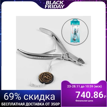 

Cuticle nippers, double spring, 10.5 cm, blade length - 4 mm, silver color, MC-351-S-SH