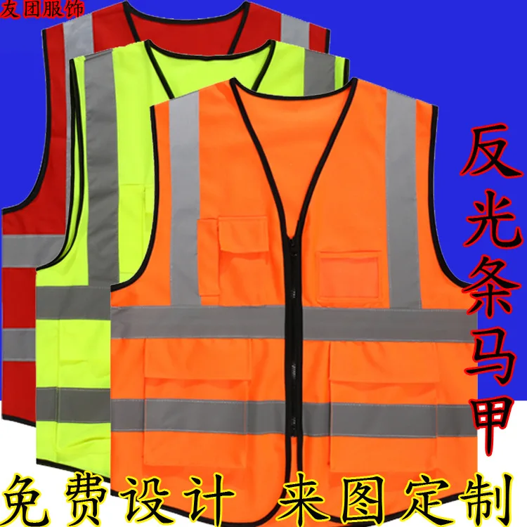 

Industry Reflective Vest Traffic Safe Reflective Waistcoat Reflective Vest ye guang yi