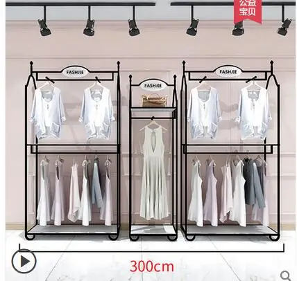 https://ae01.alicdn.com/kf/Hbe3f656aabaa49f2b98d63839733dec32/Clothing-store-display-rack-floor-style-black-Nordic-upper-wall-middle-island-display-props-women-s.jpg